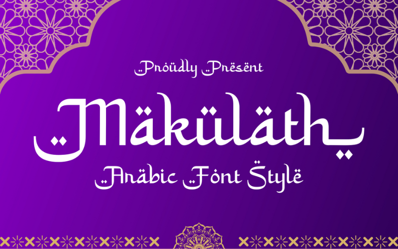 Makulath